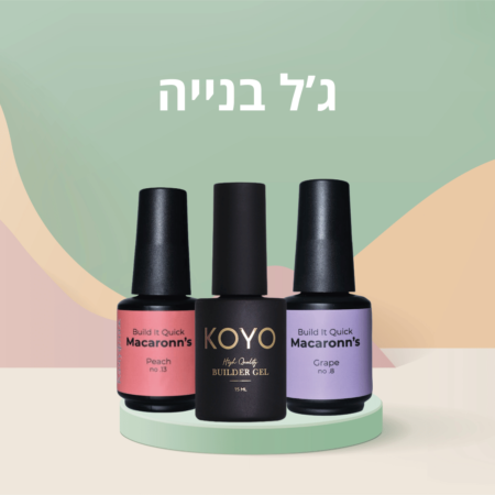 ג'ל בנייה