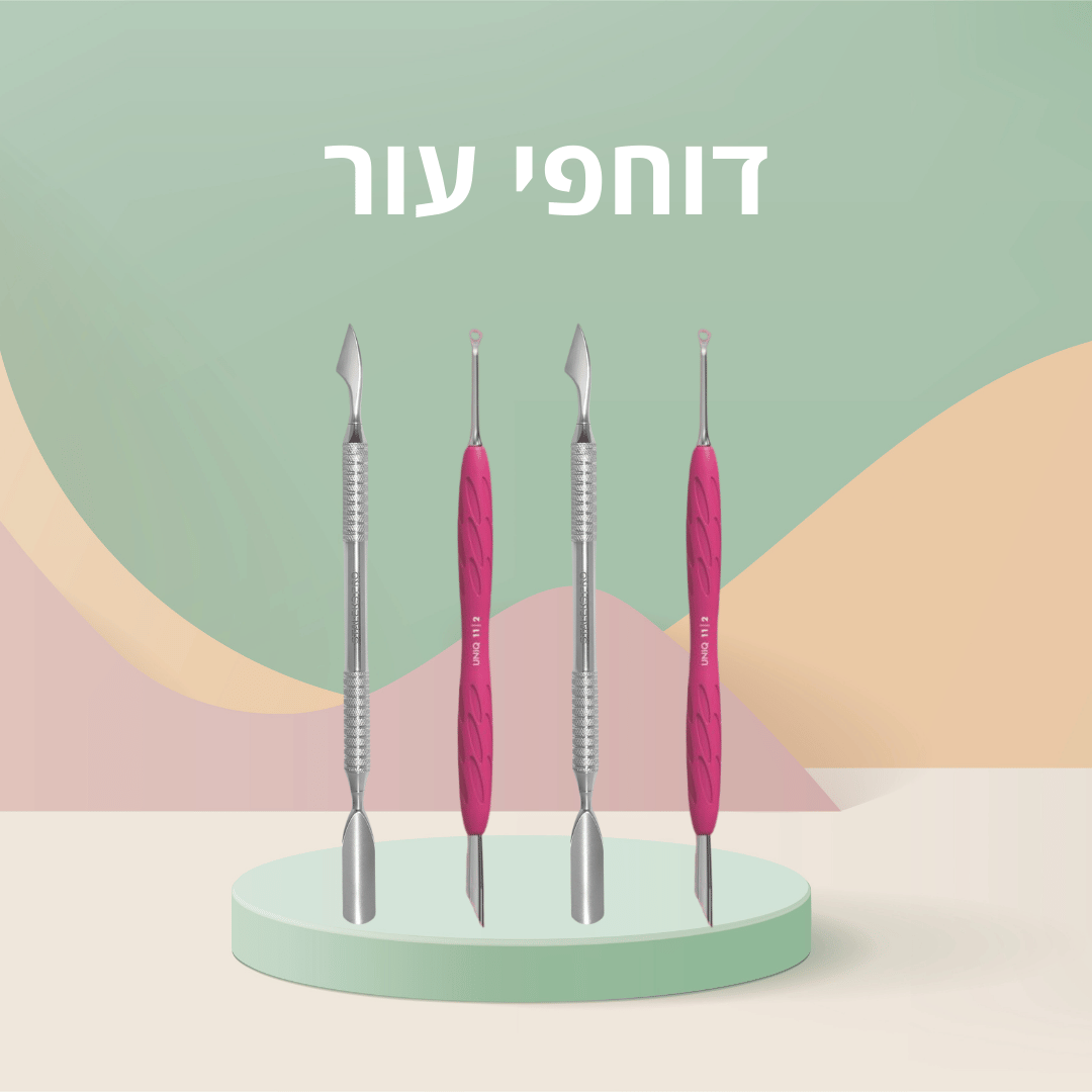 דוחפי עור