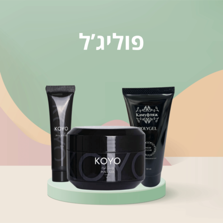 פוליג'ל