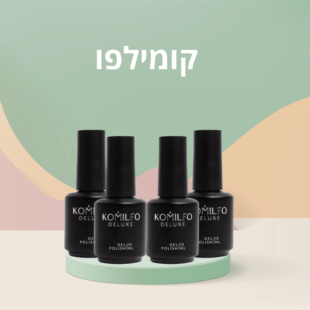 קומילפו